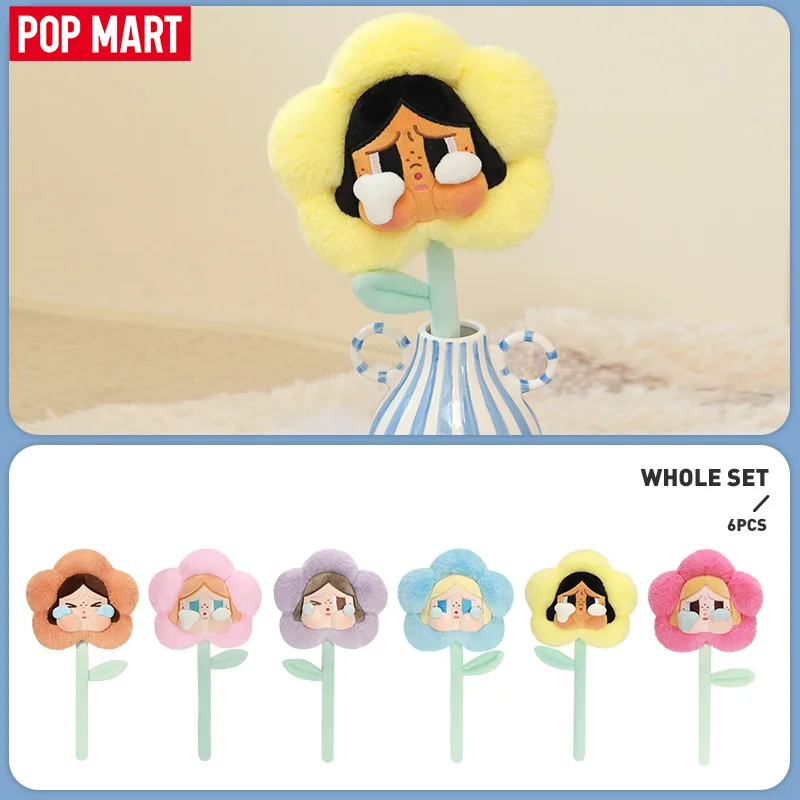 Плюшевые цветы POP MART CRYBABY Sad Club