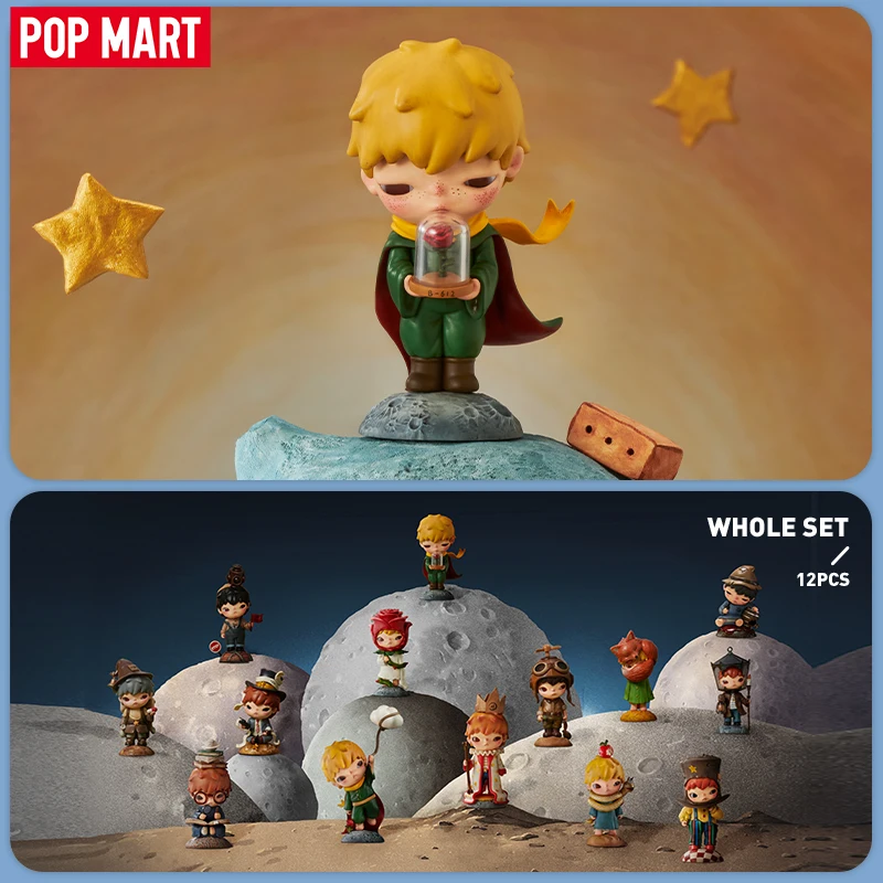 Фигурки POP MART HIRONO Le Petit Prince