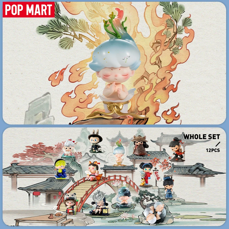 Фигурки POP MART SKULLPANDA Matchless